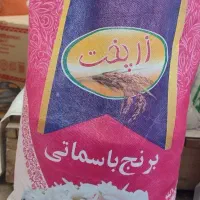 برنج پاکستانی درجه یک(دانه بلند)