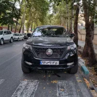 کلوت کاستوم