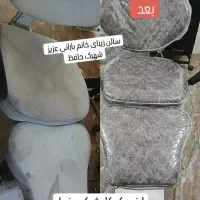 دوخت کاور مبلمان  لوازم برقی  پرده مغناطیسی|خدمات پیشه و مهارت|گرگان, |دیوار