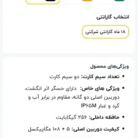 honor x9c|موبایل|سنندج, |دیوار