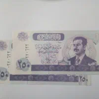اسکناس کلکسیونی عراق دوره صدام (جفت سوپر بانکی)