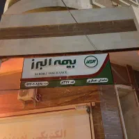 تابلوسازی . کامپوزیت. چنلیوم. نئون. تابلو مغازه|خدمات پیشه و مهارت|اهواز, بهارستان|دیوار