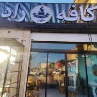 تابلو برجسته کافه چلنیوم
