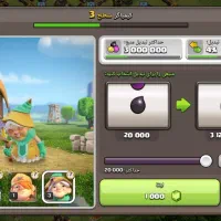 اکانت کلش طاق با کالاف فقط فقط حضوری|کنسول، بازی ویدئویی و آنلاین|طرقبه, |دیوار