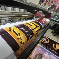 چاپ بنراستیکرفلکسی تابلوسازنصاب/ترحیم/ساخت مهرسازی