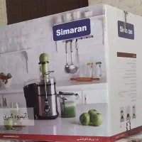 ابمیوه گیری