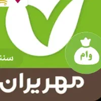 حراج میهر ئیران حافظ