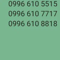 سیم کارت رند پشت سر هم