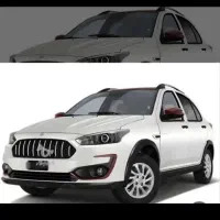 حواله اطلس S