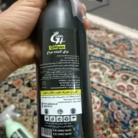 نانو غیاث خودرو