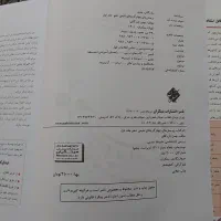 کتاب شیمی مبتکران|کتاب و مجله آموزشی|قم, باجک یک|دیوار