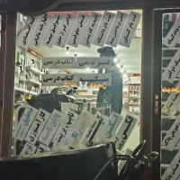 ثبت نام وام ازدواج و فرزند اوری و ثبت یارانه