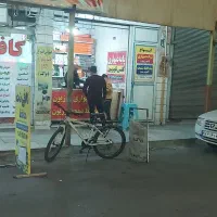 مغازه-تجاری