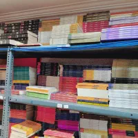 عمده فروشی کتاب