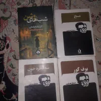 کتاب خواندنی