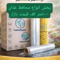 سفره یکبار مصرف سلفون غذایی