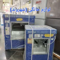 پنکه پارس خزر و گیره ای وپایه بلند کنترلی ارسال|پنکه و تصفیه‌کنندهٔ هوا|مشهد, طلاب|دیوار