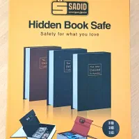 گاو صندوق مخفی کتابی