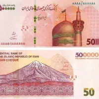 ۱۵۰ هزارتومن راحت در دو دقیقه
