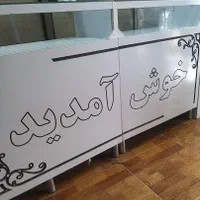 اتاق پرو و ویترین و مانکن