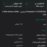 لپ تاپ ایسوس|رایانه همراه|مشهد, رضاشهر|دیوار