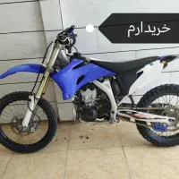 موتورکراس ۴۵۰