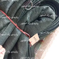 توری سایبان شید آنتی‌ یووی(لبه‌دوزی با تمسه مخصوص)