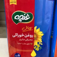 روغن ۵ کیلویی حلب غنچه