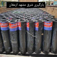 نمایندگی معتبر  ایزوگام زارع|مصالح و تجهیزات ساختمان|شیراز, ده پیاله|دیوار