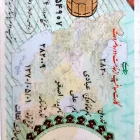 کارت معافیت سربازی