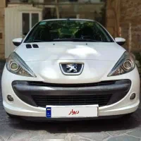 ۲۰۷ اتومات ( نقد و اقساط )