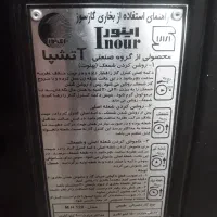 بخاری گازی|بخاری، هیتر، شومینه|خسروشاه, |دیوار