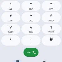 0912 کد چهار