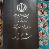 سامیار دری
