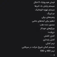 کوییک در حد صفر ۱۴۰۳|خودرو سواری و وانت|تایباد, |دیوار