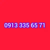 09133356571