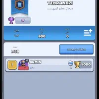 کلن کلش رویال قدمت ۳ ساله