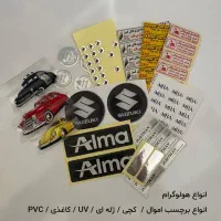 طراحی و چاپ انواع لیبل،برچسب،تراکت،فاکتور،پاکت|خدمات رایانهای و موبایل|شیراز, ملاصدرا|دیوار