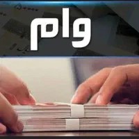 ضامن وام نیاز دارم