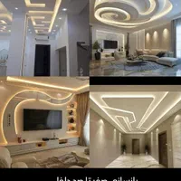 اجرای کناف نقاشی|خدمات پیشه و مهارت|مشهد, رضاشهر|دیوار