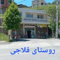 فروش خانه