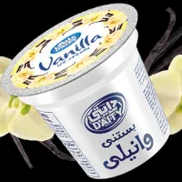 فروش ویژه بستنی دایتی برای نذورات مردمی وفروشگاهها|خوردنی و آشامیدنی|تهران, افسریه|دیوار