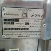 یخچال کباب پز|یخچال و فریزر|زرگرشهر, |دیوار