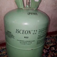 کفسول