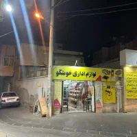 ۱۱۹ متر کلنگی موقعیت تجاری