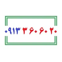 0913-3-60-60-20