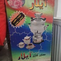 سماور گازی برند آیلار ۶ونیم لیتری