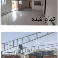 خانه پیش ساخته ویلا سوییسی مهندسی|خدمات پیشه و مهارت|اصفهان, آبشار|دیوار