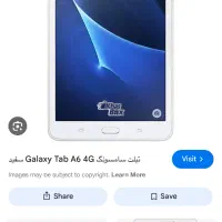 تبلت سامسونگ