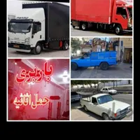 خدمات‌ اسنپ بار پاکدشت خاور وانت مبلی نیسان کارگر|خدمات حمل و نقل|پاکدشت, |دیوار